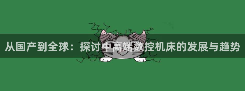 天辰娱乐平台app下载