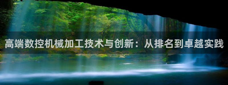 天辰娱乐招商