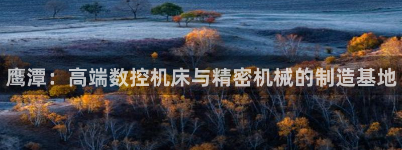 天辰 娱乐 注册