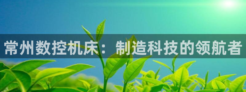 天辰娱乐总管年薪