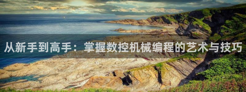 天辰娱乐代理