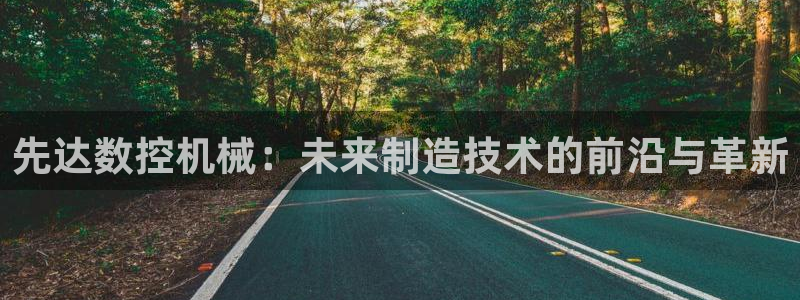 天辰娱乐测速