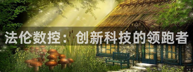 天辰娱乐官方登录入口