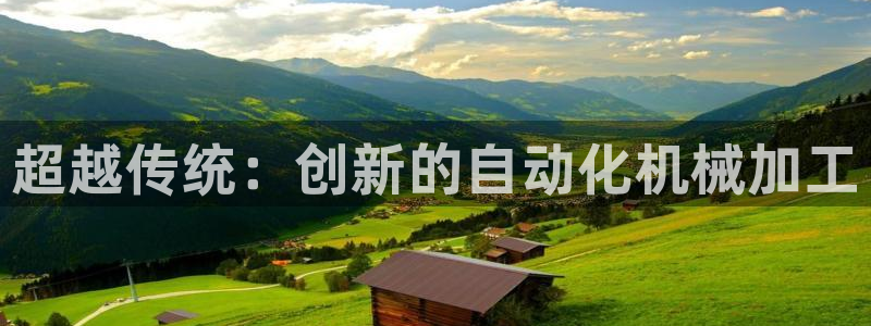大庆天辰娱乐