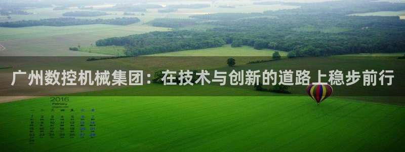 天辰娱乐集团