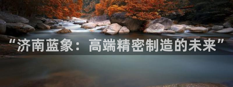天辰娱乐主管