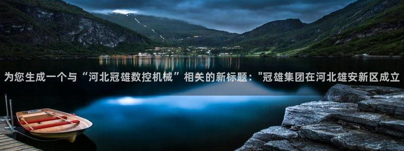 天辰娱乐APP下载