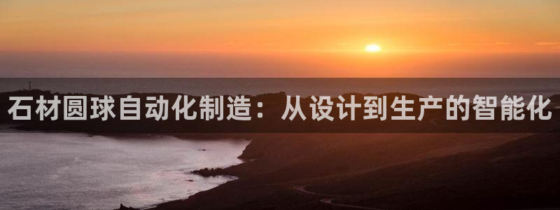 天辰娱乐游戏平台怎么样