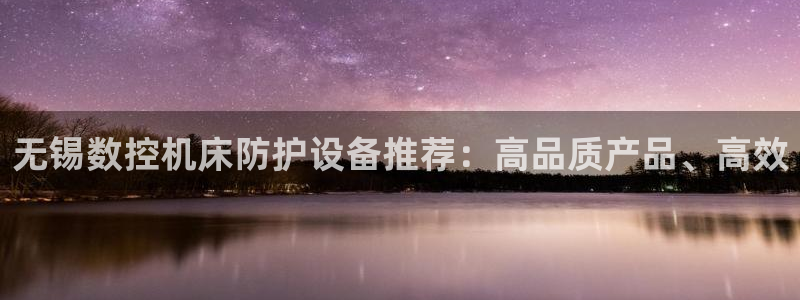 天辰娱乐官方网