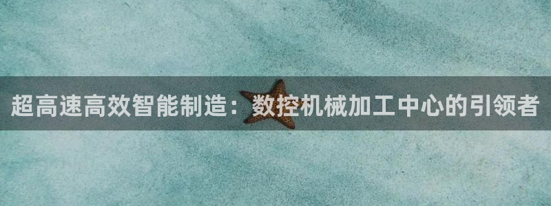 天辰娱乐 44516