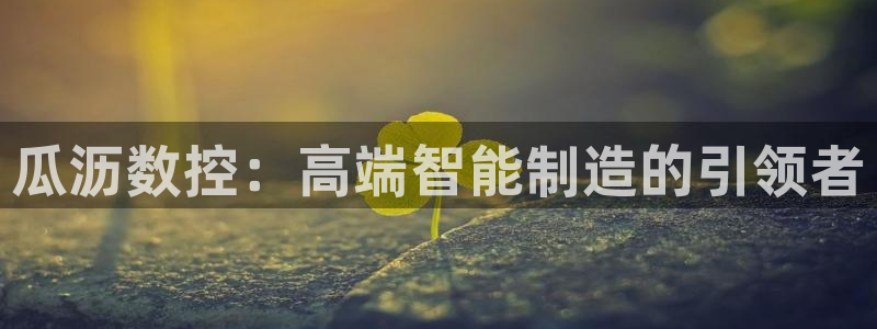 天辰娱乐连接