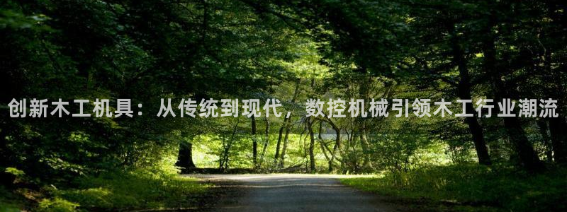天辰辰娱乐代理