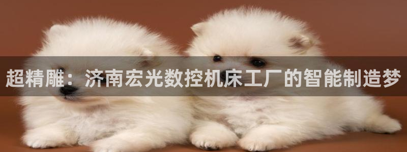 天辰娱乐best