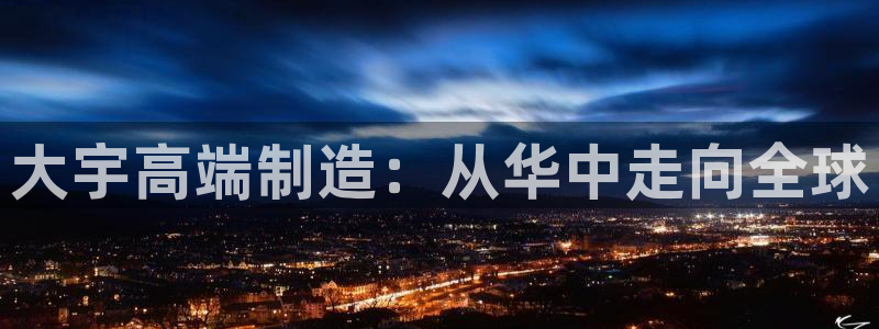 天辰娱乐服务