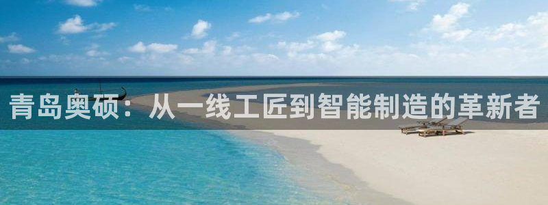天辰娱乐主管