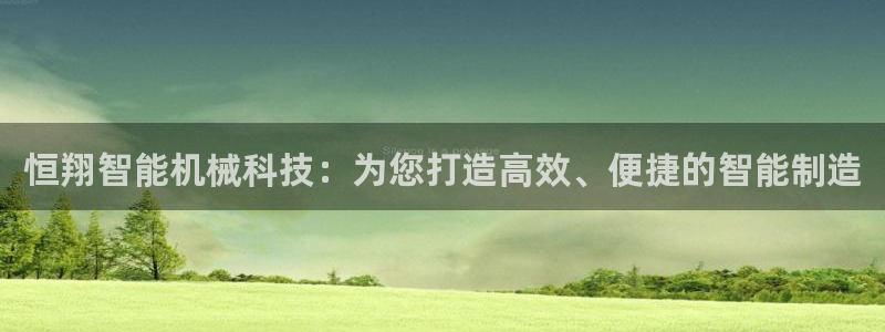天辰娱乐注册登录