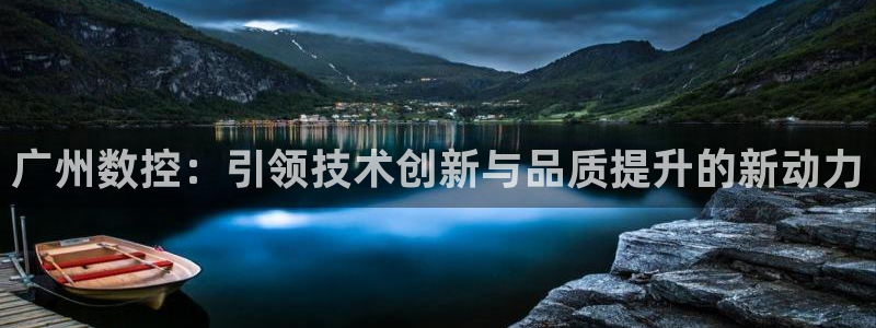 天辰娱乐扣钱