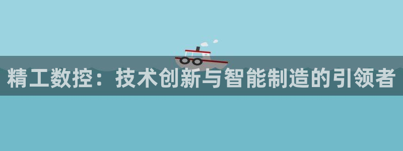 天辰娱乐 39974